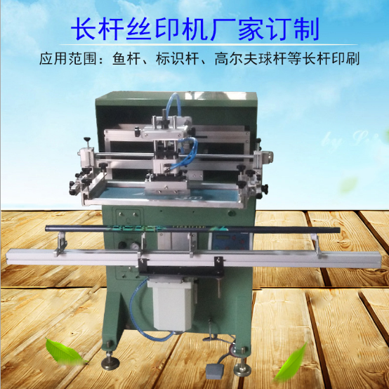 济南市电动丝印机视频小型半自动移印机滚筒丝网印刷机厂家报价